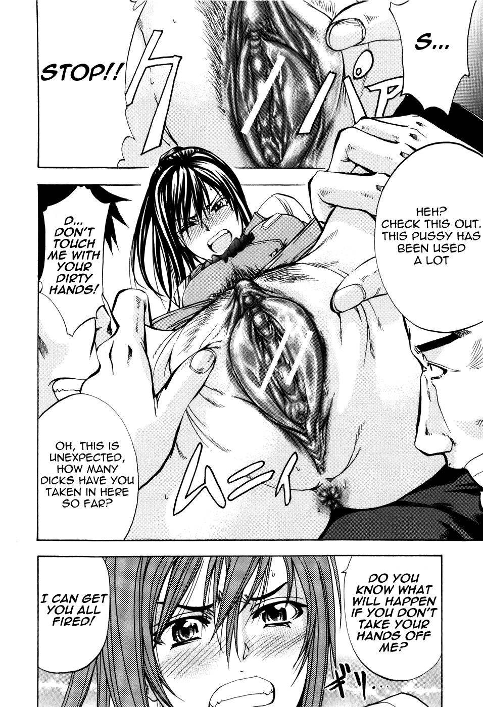 [菊一もんじ] ANAL BACKER [英訳]