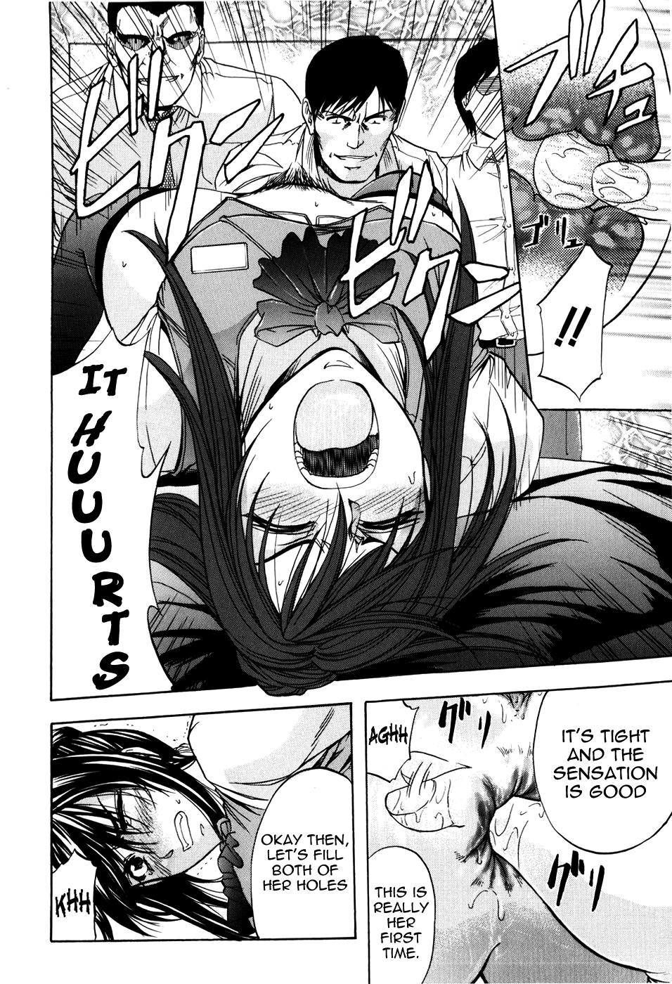 [菊一もんじ] ANAL BACKER [英訳]