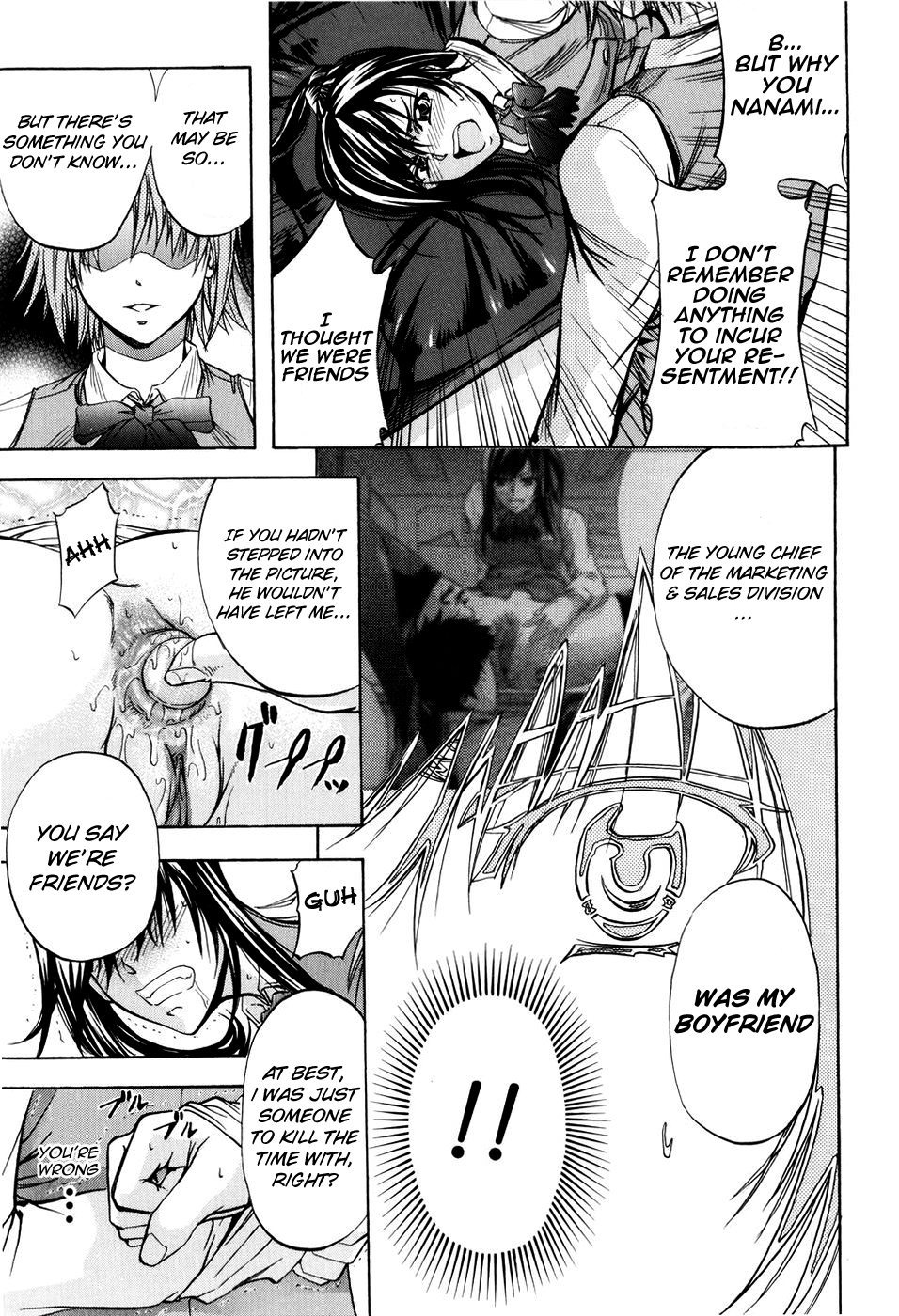 [菊一もんじ] ANAL BACKER [英訳]