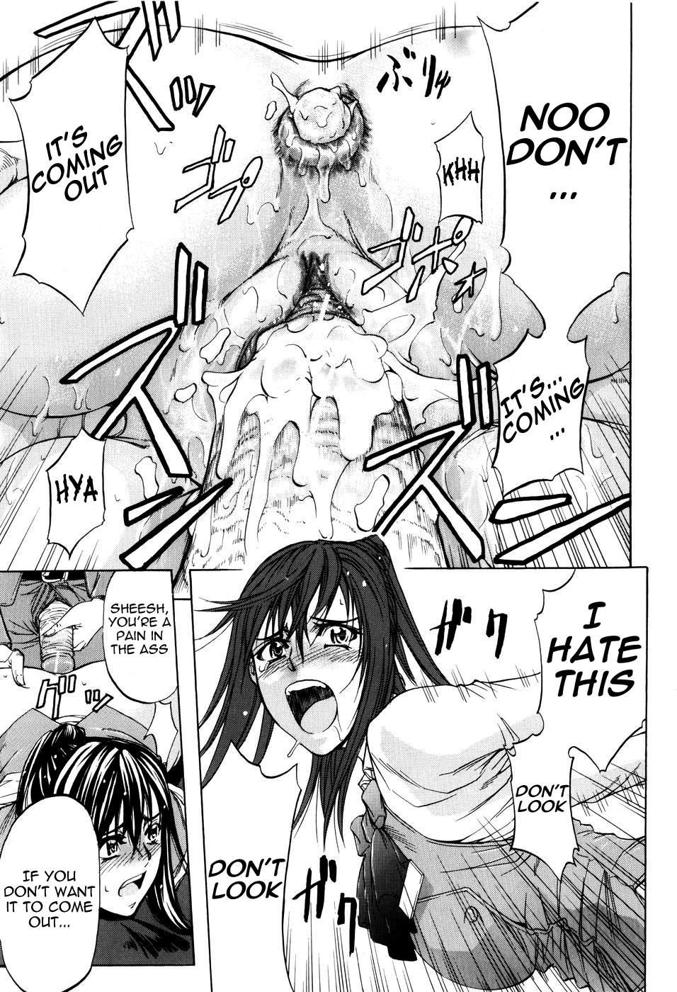 [菊一もんじ] ANAL BACKER [英訳]