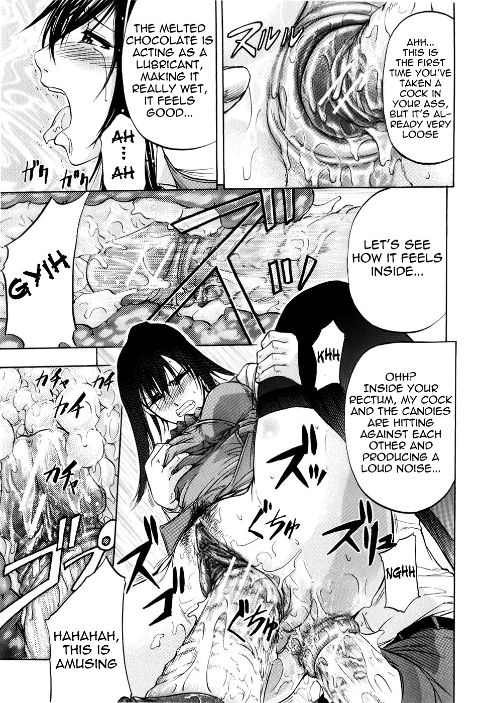 [菊一もんじ] ANAL BACKER [英訳]