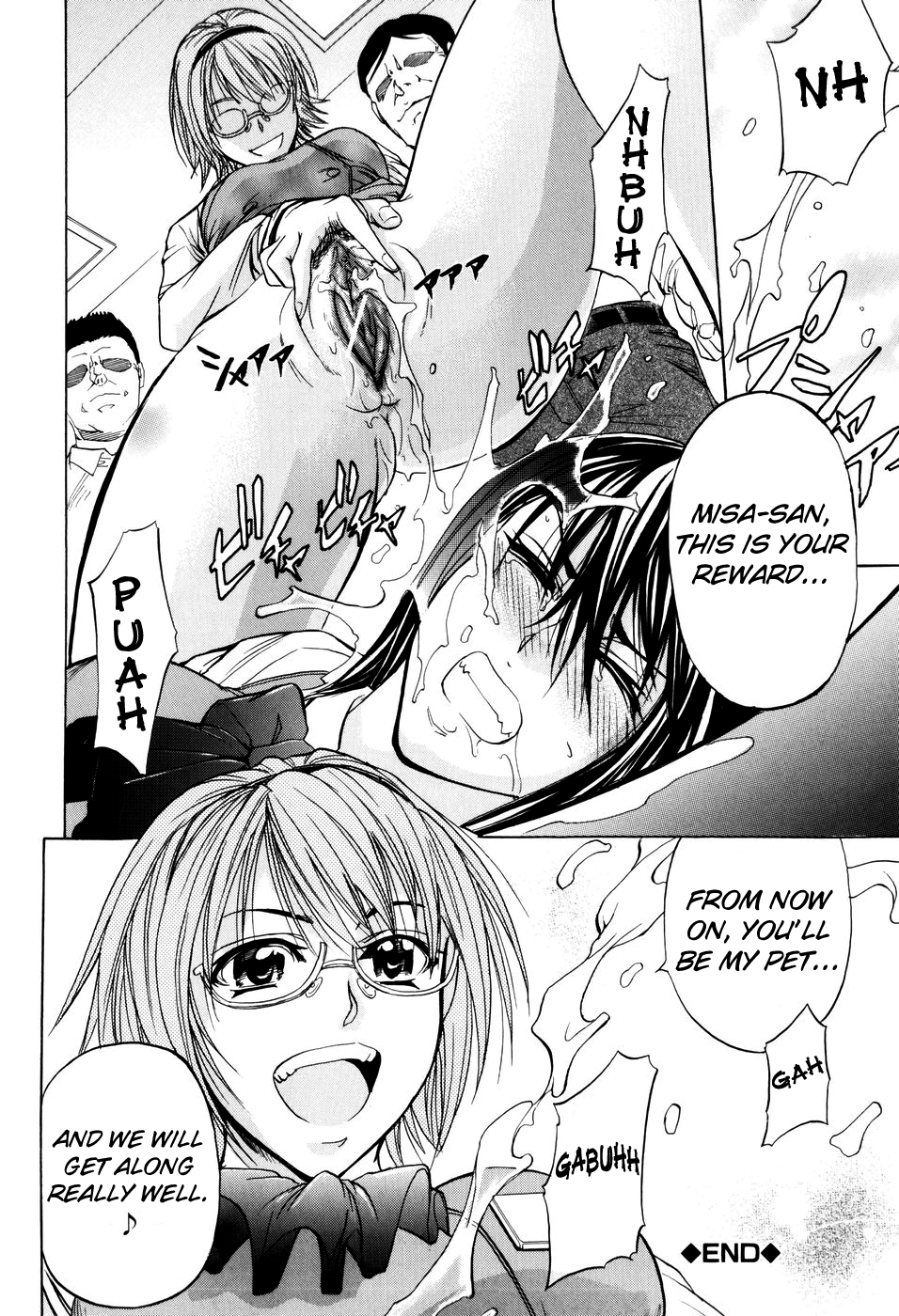 [菊一もんじ] ANAL BACKER [英訳]