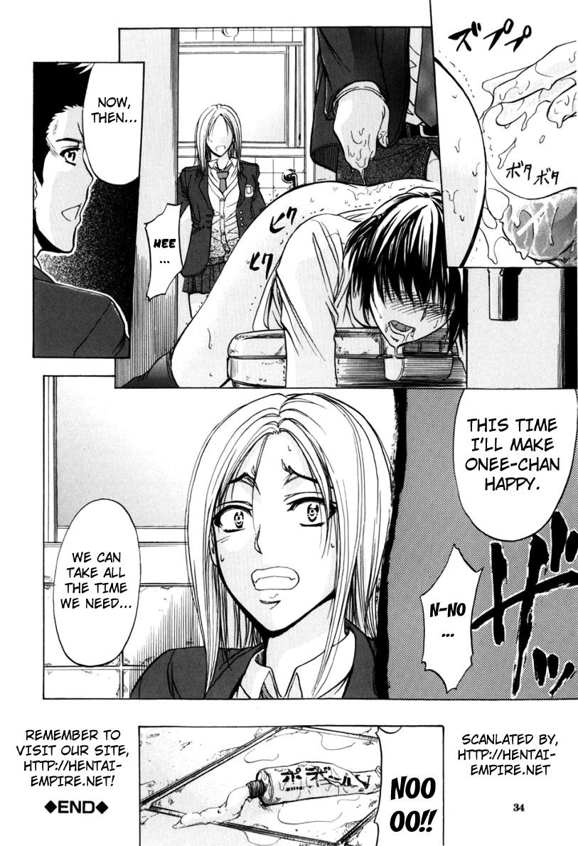 [菊一もんじ] ANAL BACKER [英訳]