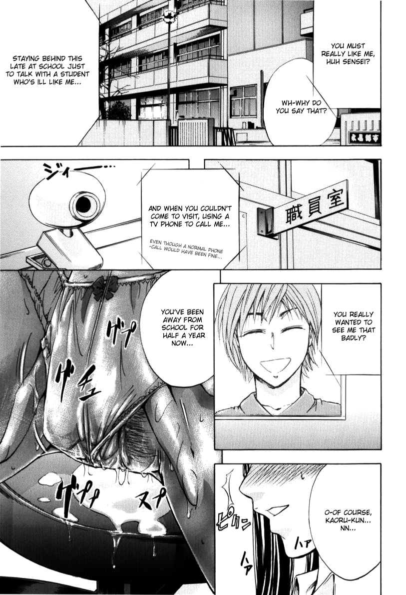 [菊一もんじ] ANAL BACKER [英訳]