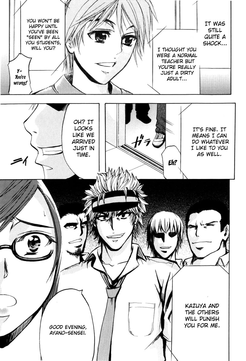 [菊一もんじ] ANAL BACKER [英訳]