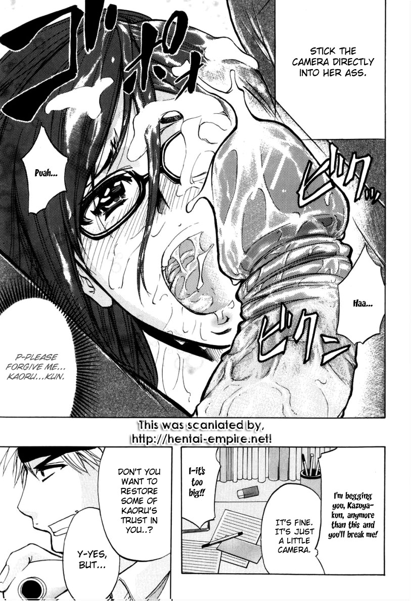 [菊一もんじ] ANAL BACKER [英訳]