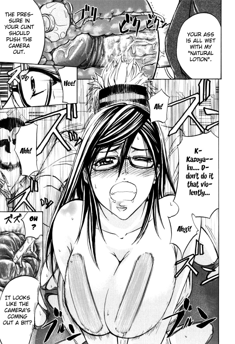 [菊一もんじ] ANAL BACKER [英訳]