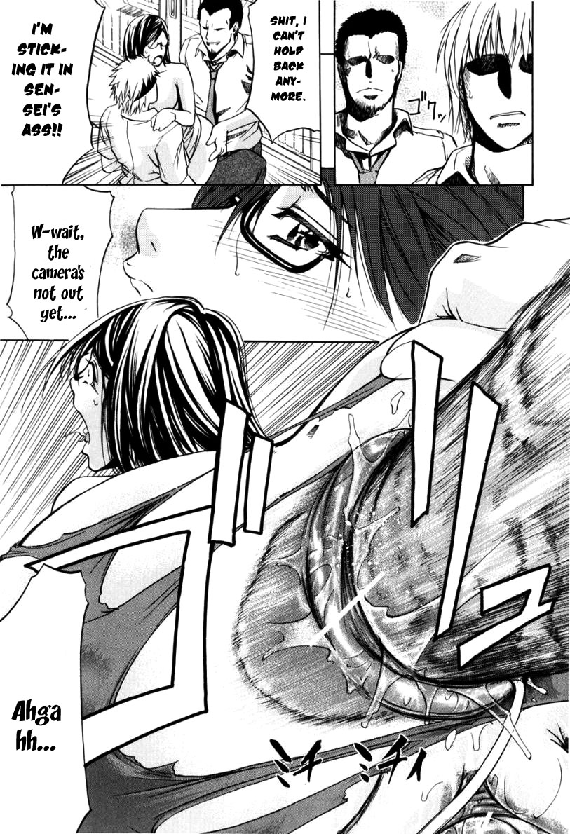 [菊一もんじ] ANAL BACKER [英訳]