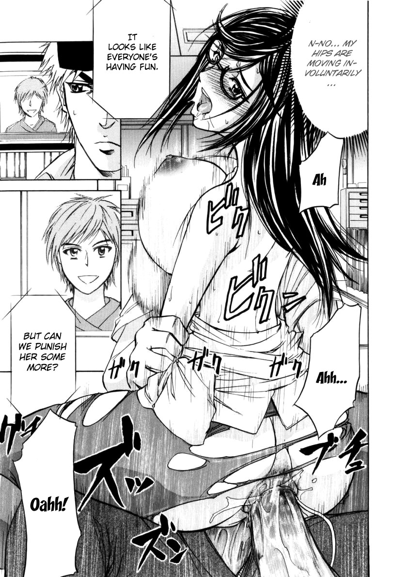 [菊一もんじ] ANAL BACKER [英訳]