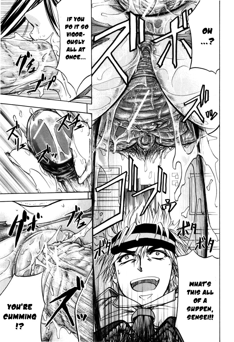 [菊一もんじ] ANAL BACKER [英訳]