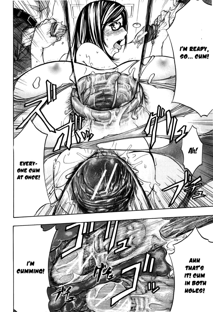 [菊一もんじ] ANAL BACKER [英訳]