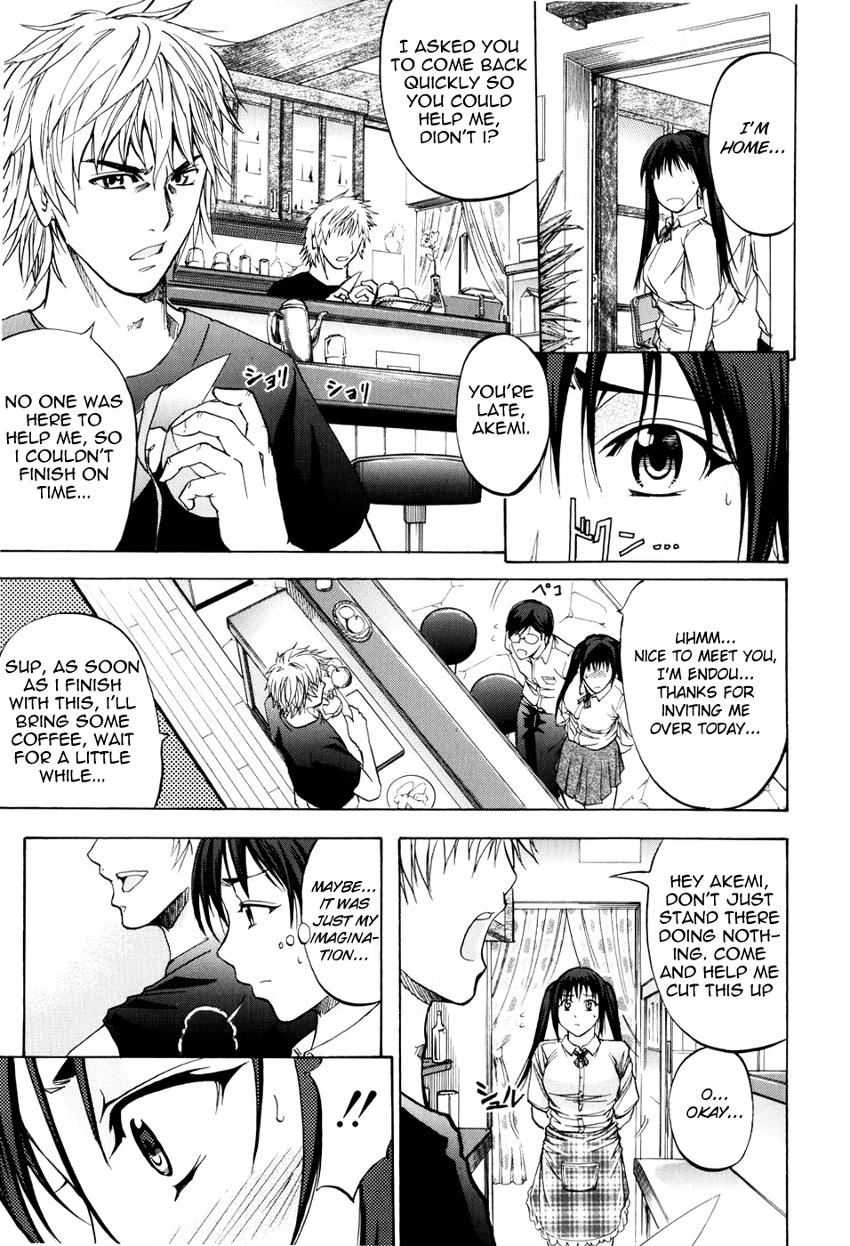 [菊一もんじ] ANAL BACKER [英訳]