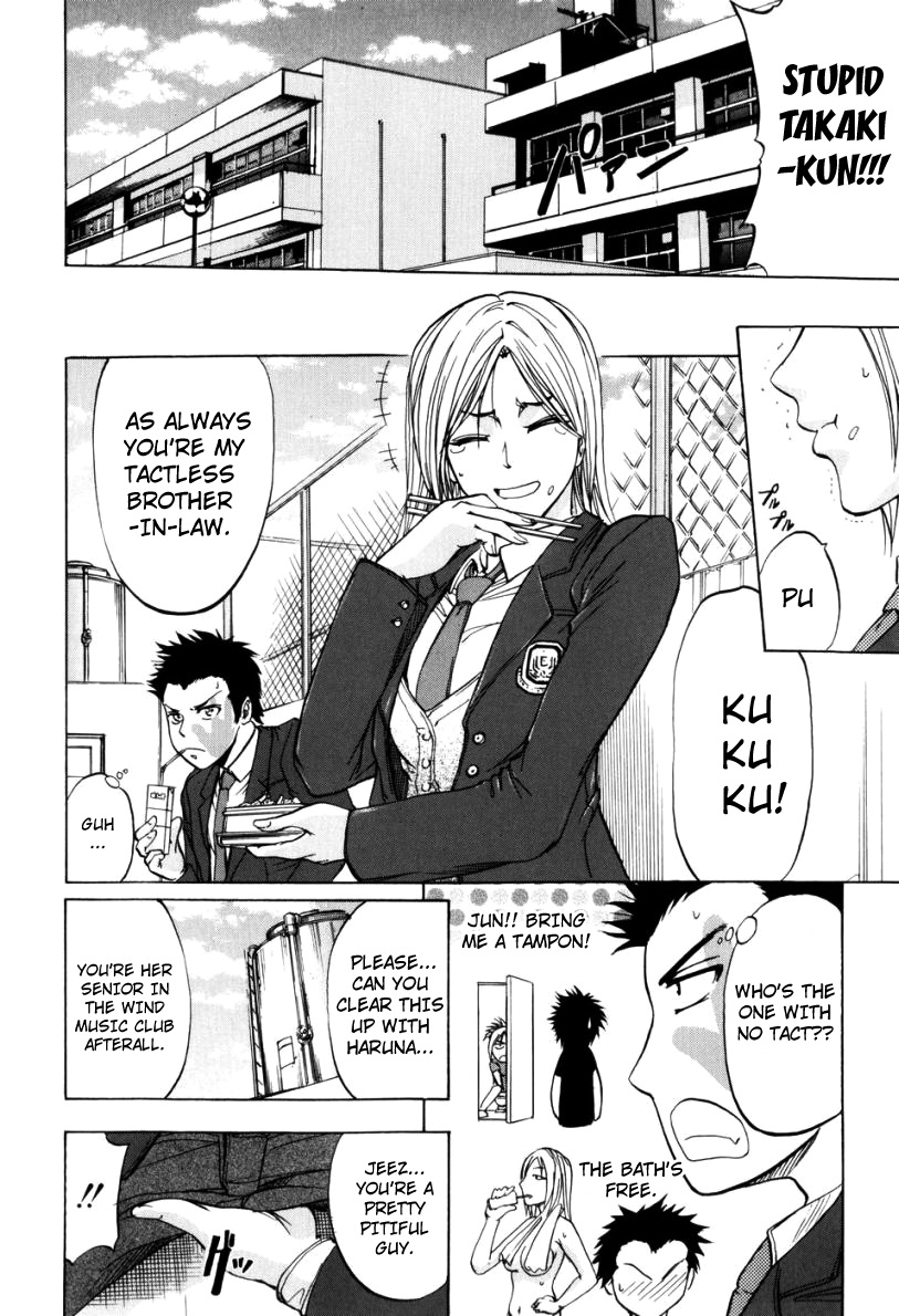 [菊一もんじ] ANAL BACKER [英訳]