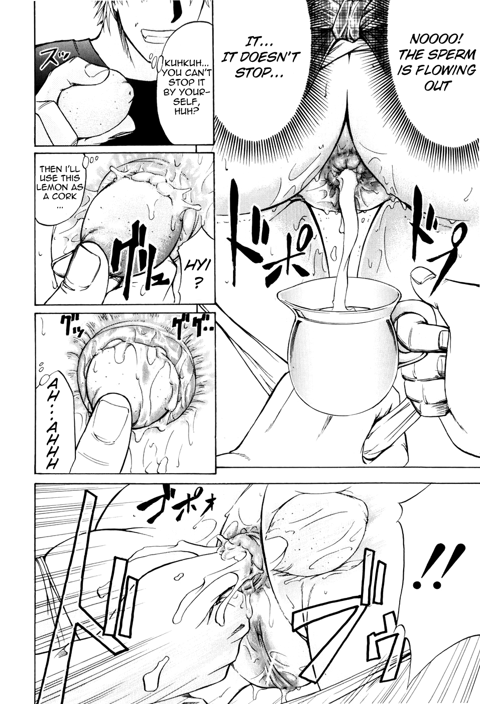 [菊一もんじ] ANAL BACKER [英訳]