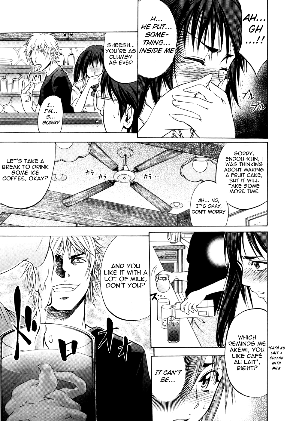 [菊一もんじ] ANAL BACKER [英訳]