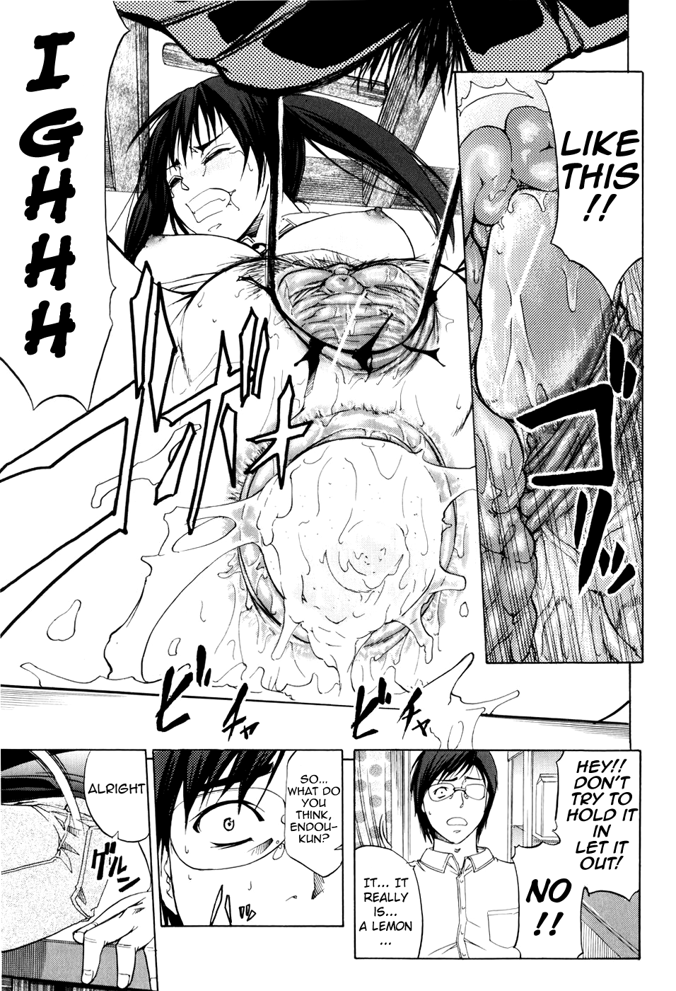 [菊一もんじ] ANAL BACKER [英訳]