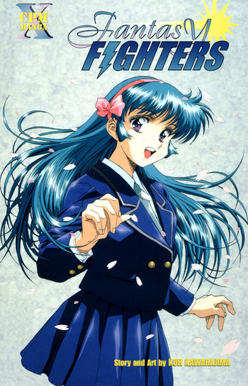 【カワラジマコウ】ファンタジーファイターズ1【英語】