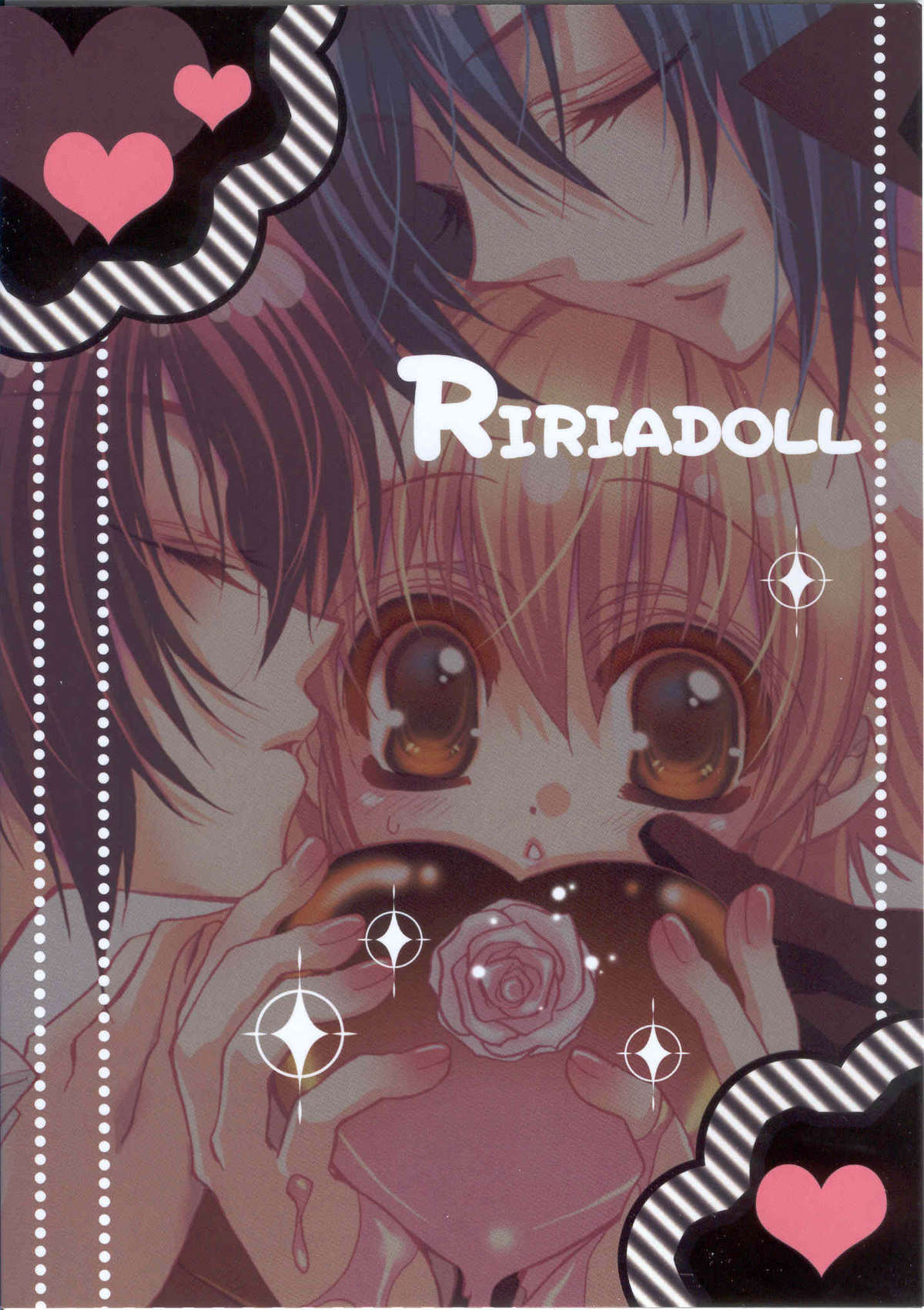 【家庭教師ヒットマンRERIADOLL】すい〜と（やおい）
