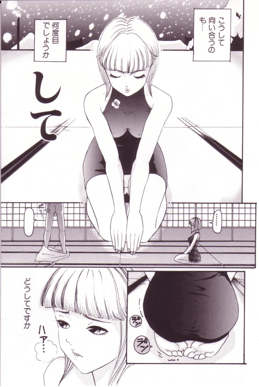 [MO・MO] SEX FRIEND