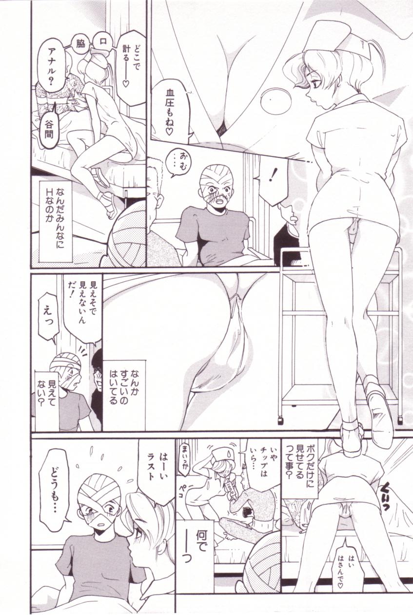 [MO・MO] SEX FRIEND