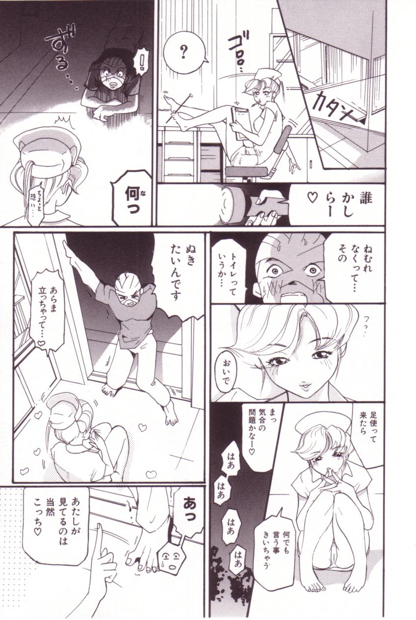 [MO・MO] SEX FRIEND