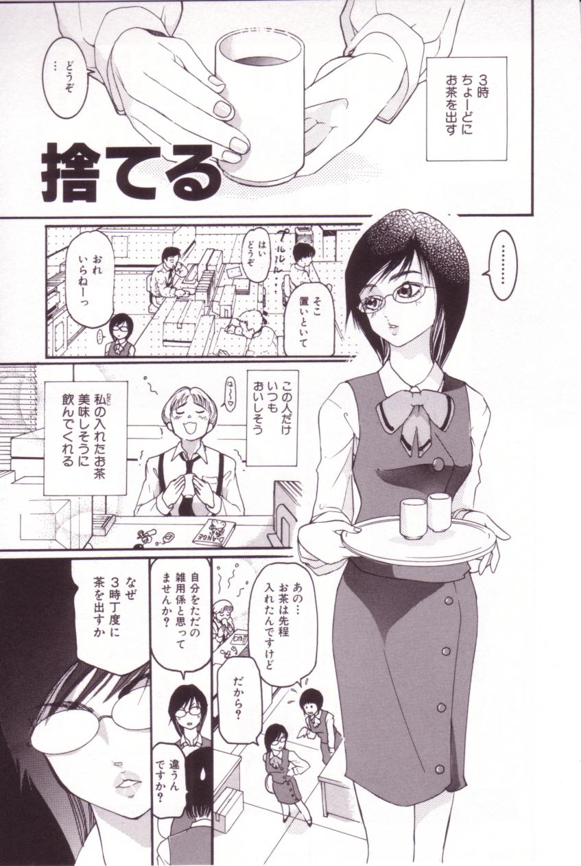 [MO・MO] SEX FRIEND