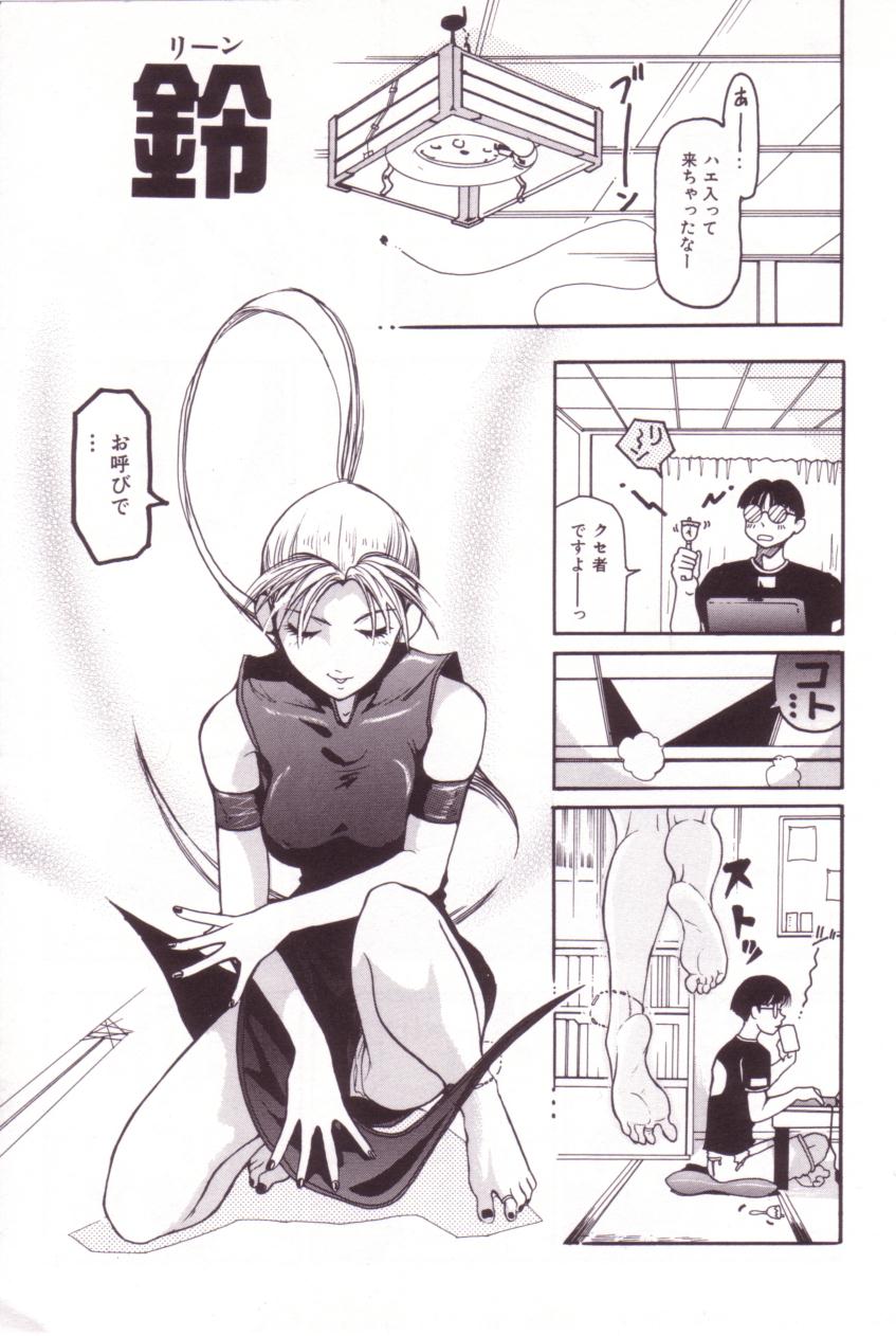 [MO・MO] SEX FRIEND