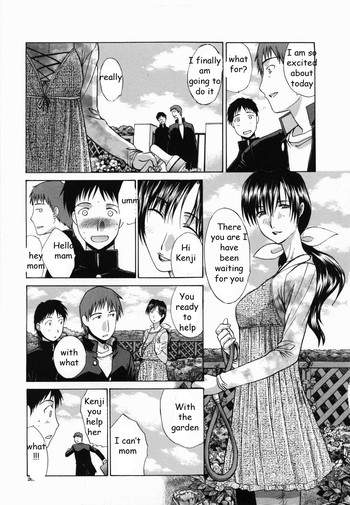 MILFフラワー[英語] [リライト] [EZリライター]