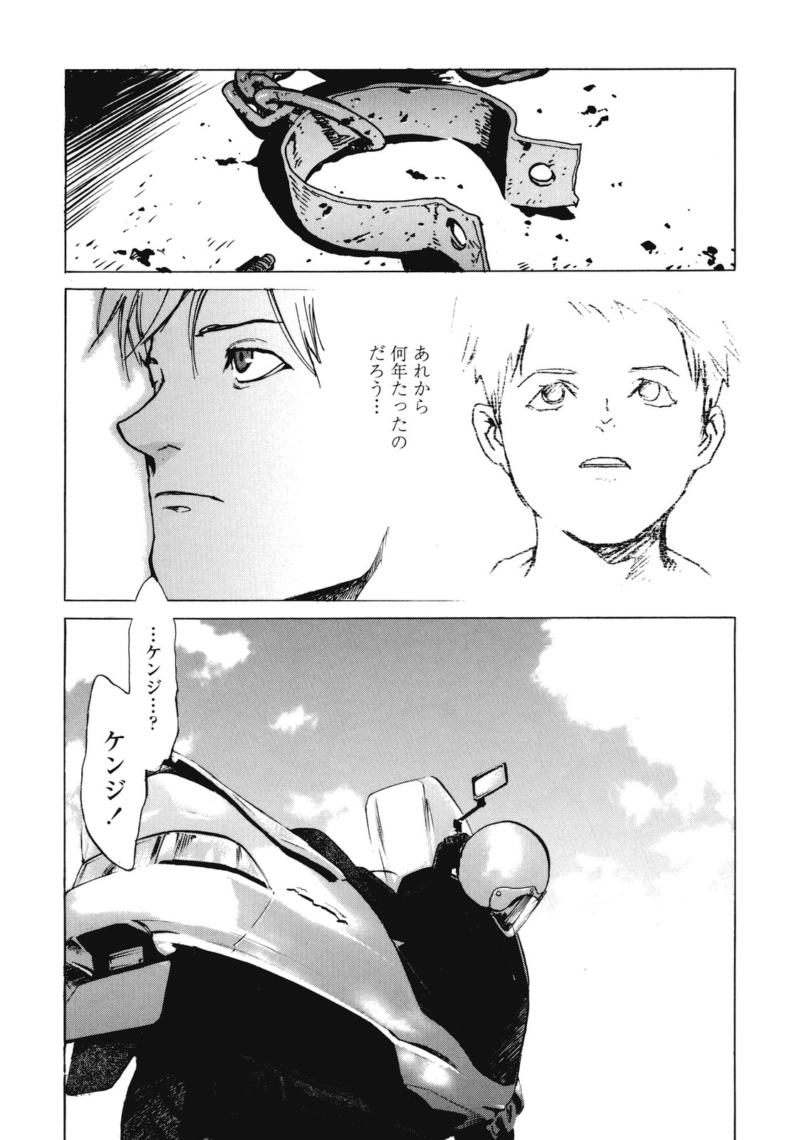 [胃之上奇嘉郎] NO MERCY