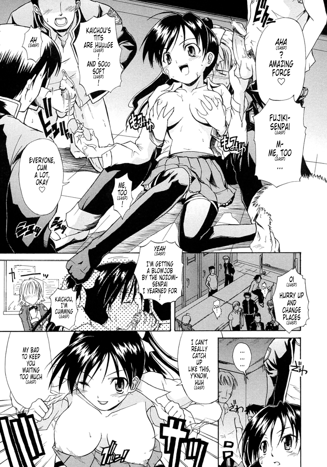 「士土大介」 恋するニーソ　-　第6章 [トニゴビによる英訳]