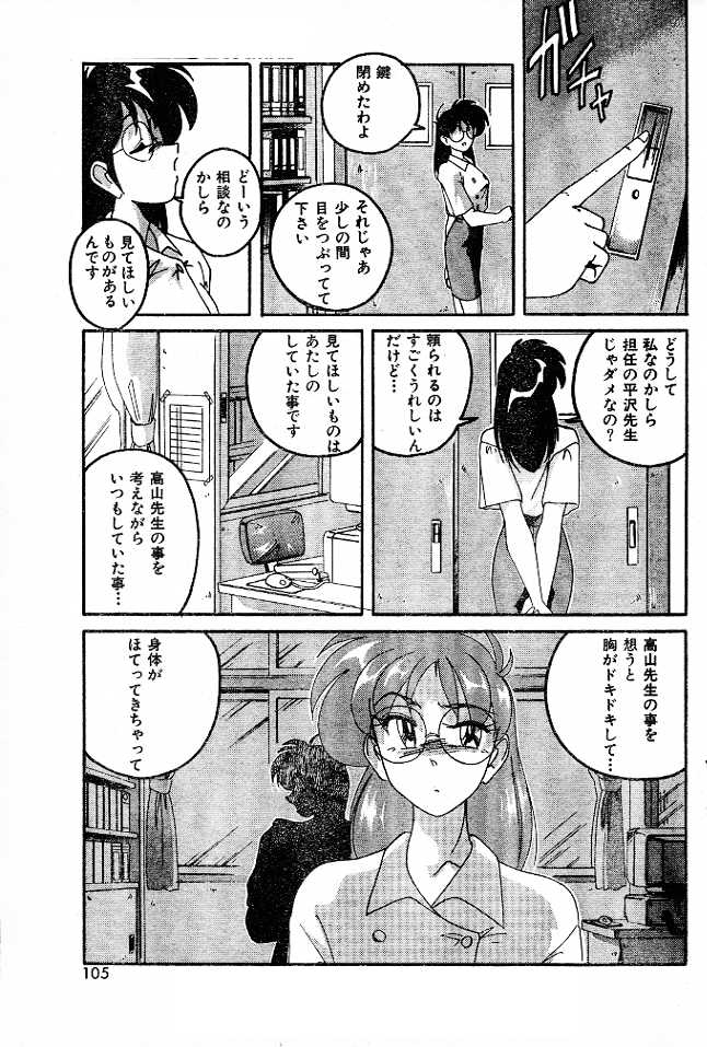 【完顔阿骨打】愛のねつしせん（jap）