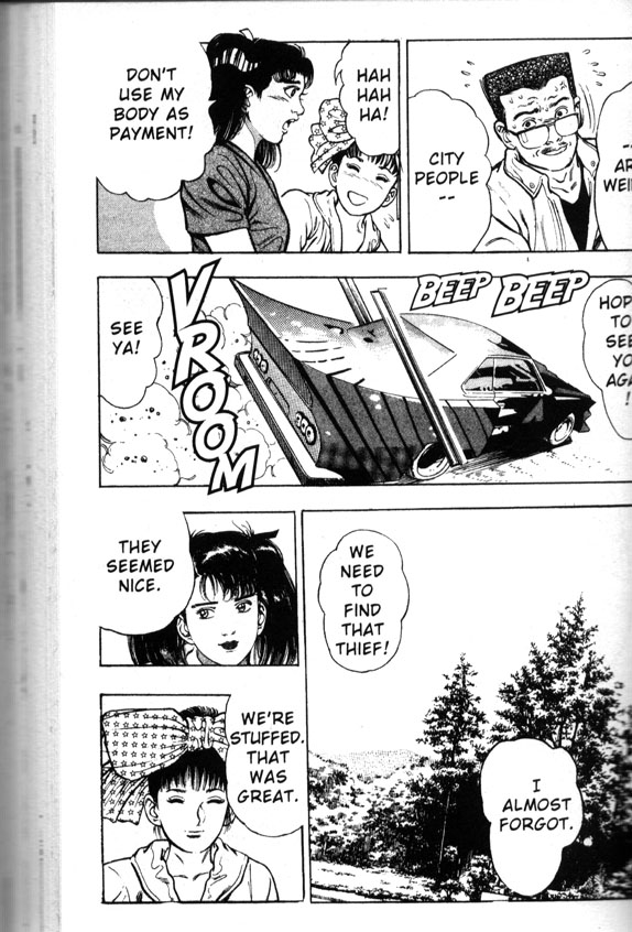 [前田俊夫] ラ・ブルー・ガール 第3巻 [英訳]