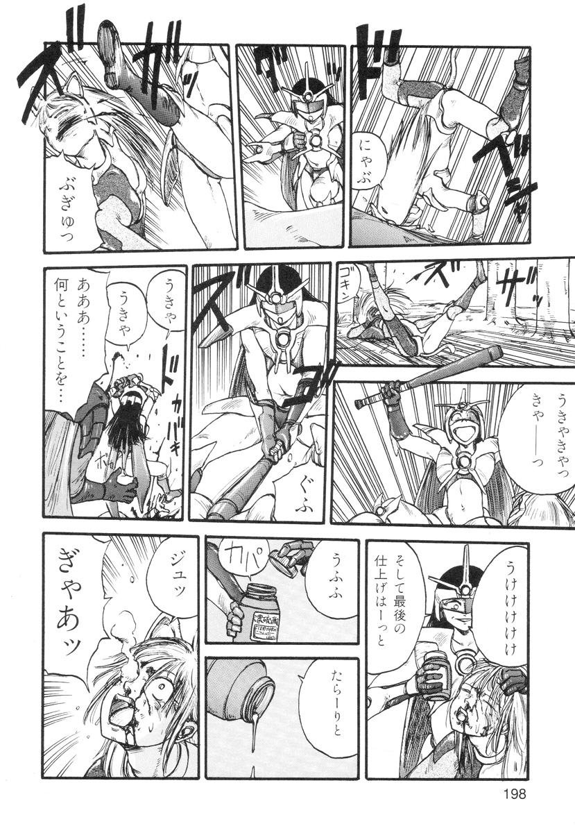 [駕籠真太郎] 穴、文字、血液などが現れる漫画