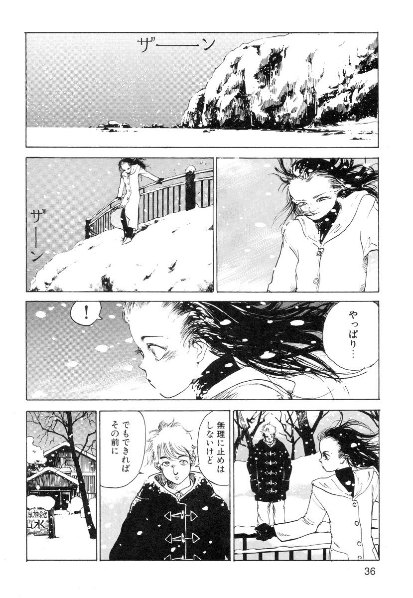 [駕籠真太郎] 穴、文字、血液などが現れる漫画