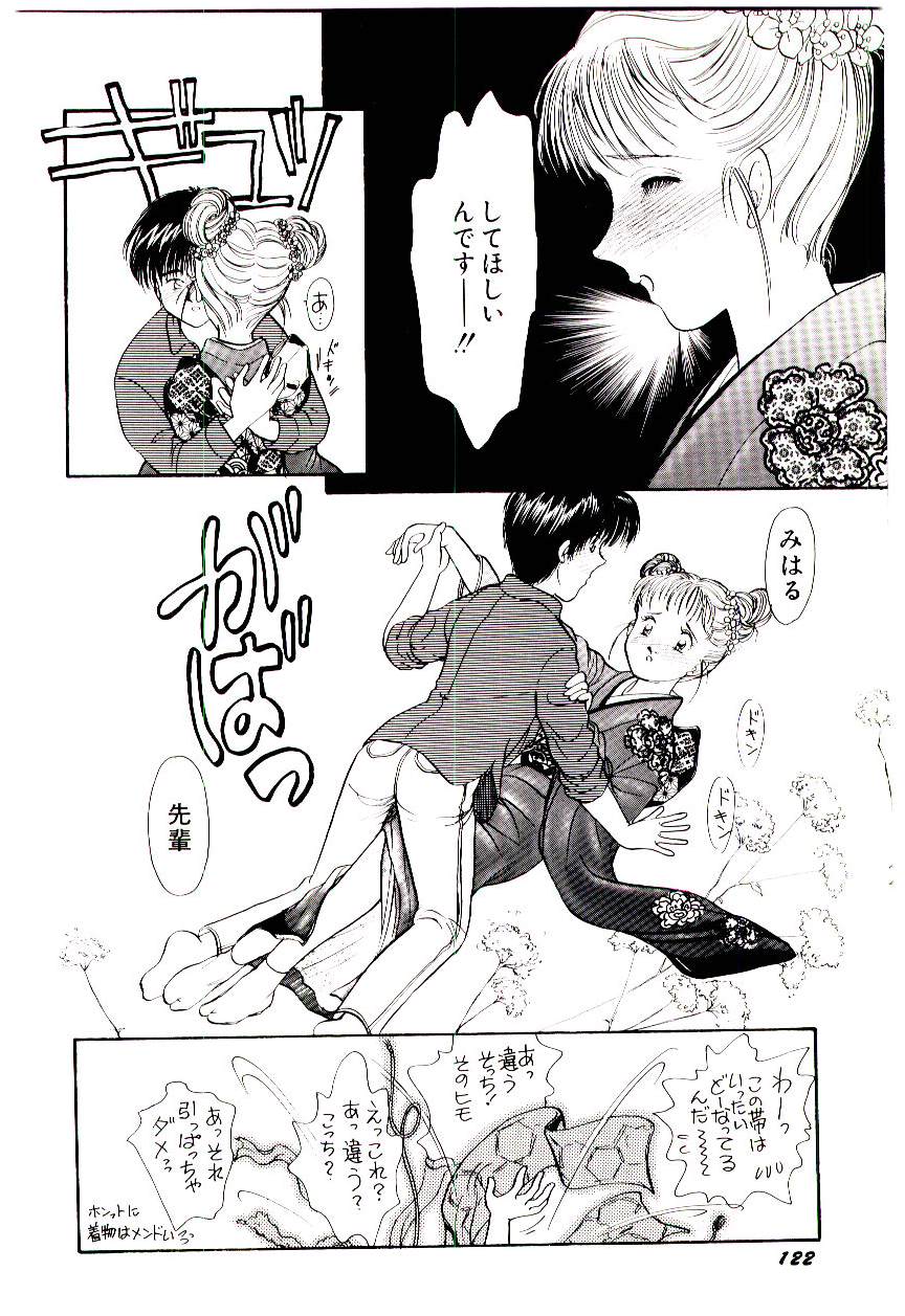 [諸井愛] ときめきメイクラブ