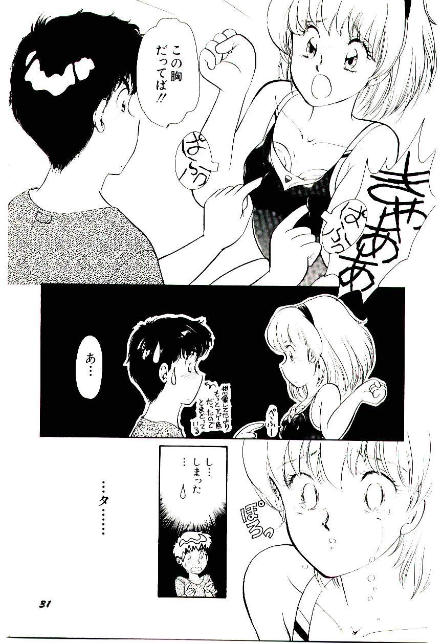[諸井愛] ときめきメイクラブ