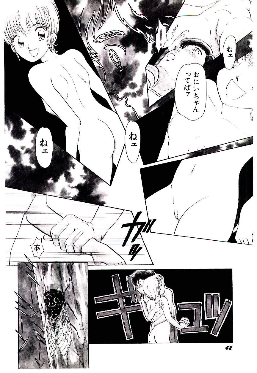 [諸井愛] ときめきメイクラブ