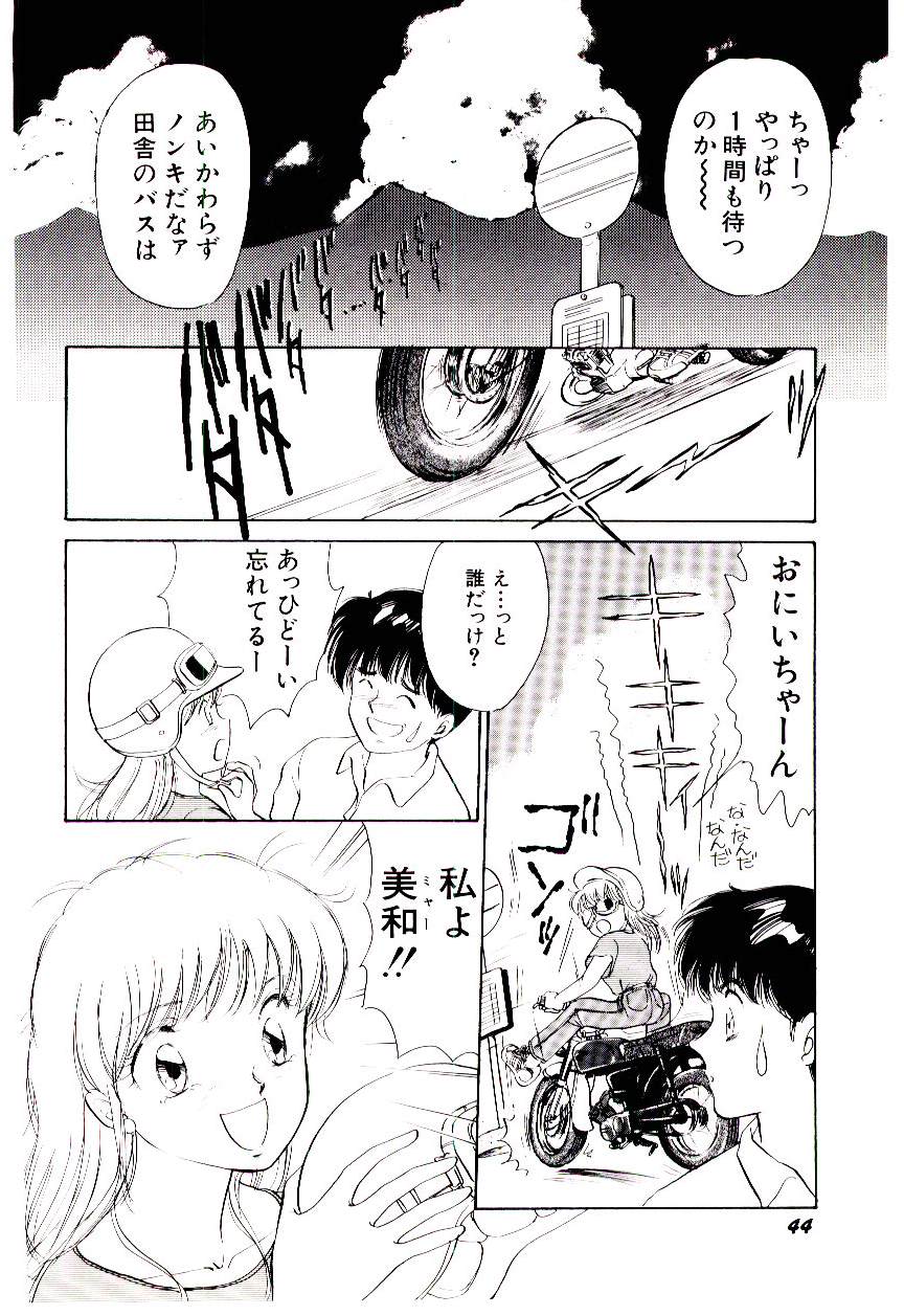 [諸井愛] ときめきメイクラブ