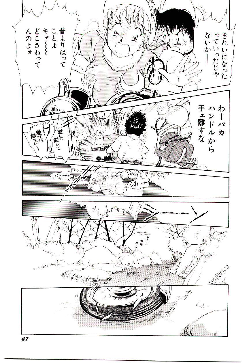[諸井愛] ときめきメイクラブ