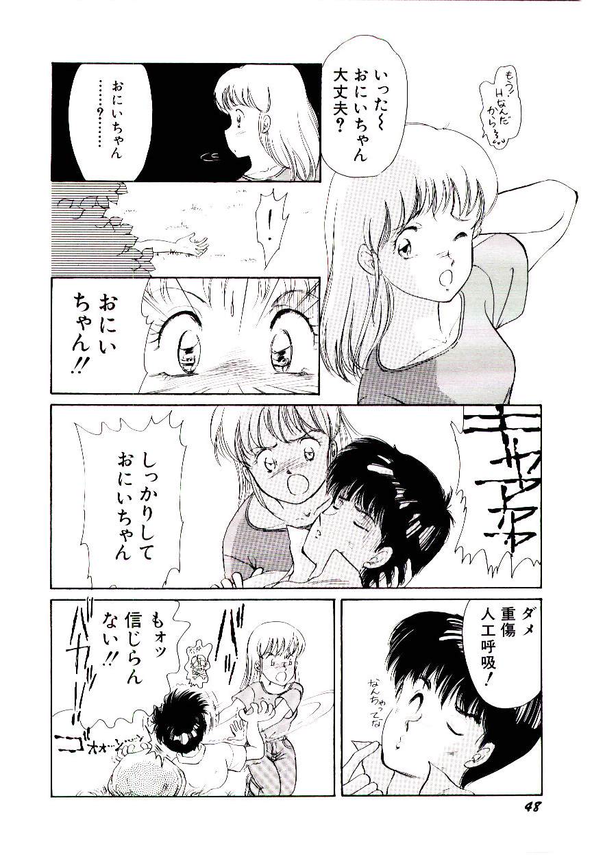 [諸井愛] ときめきメイクラブ