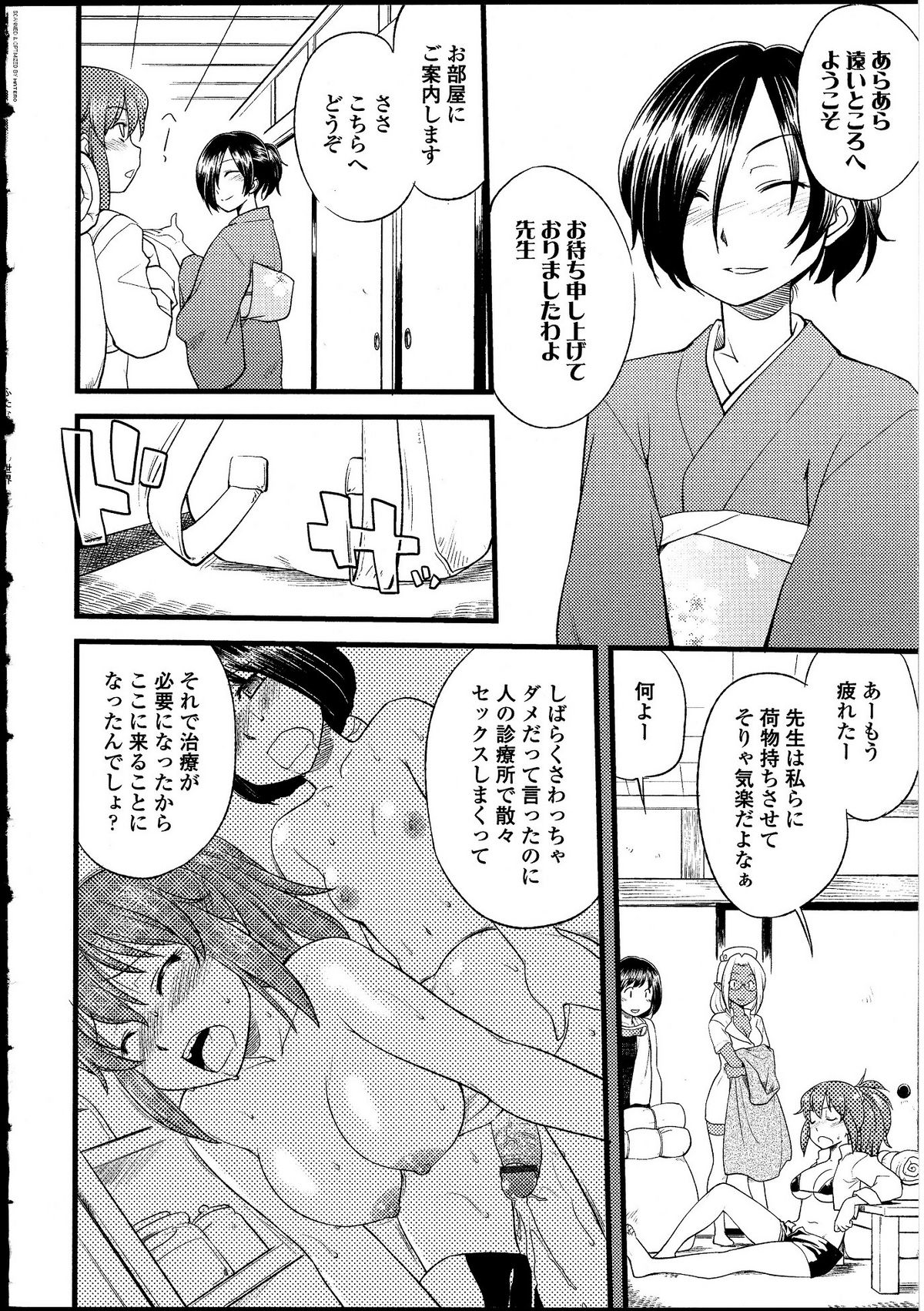 [アンソロジー] ふたなりっ娘の世界