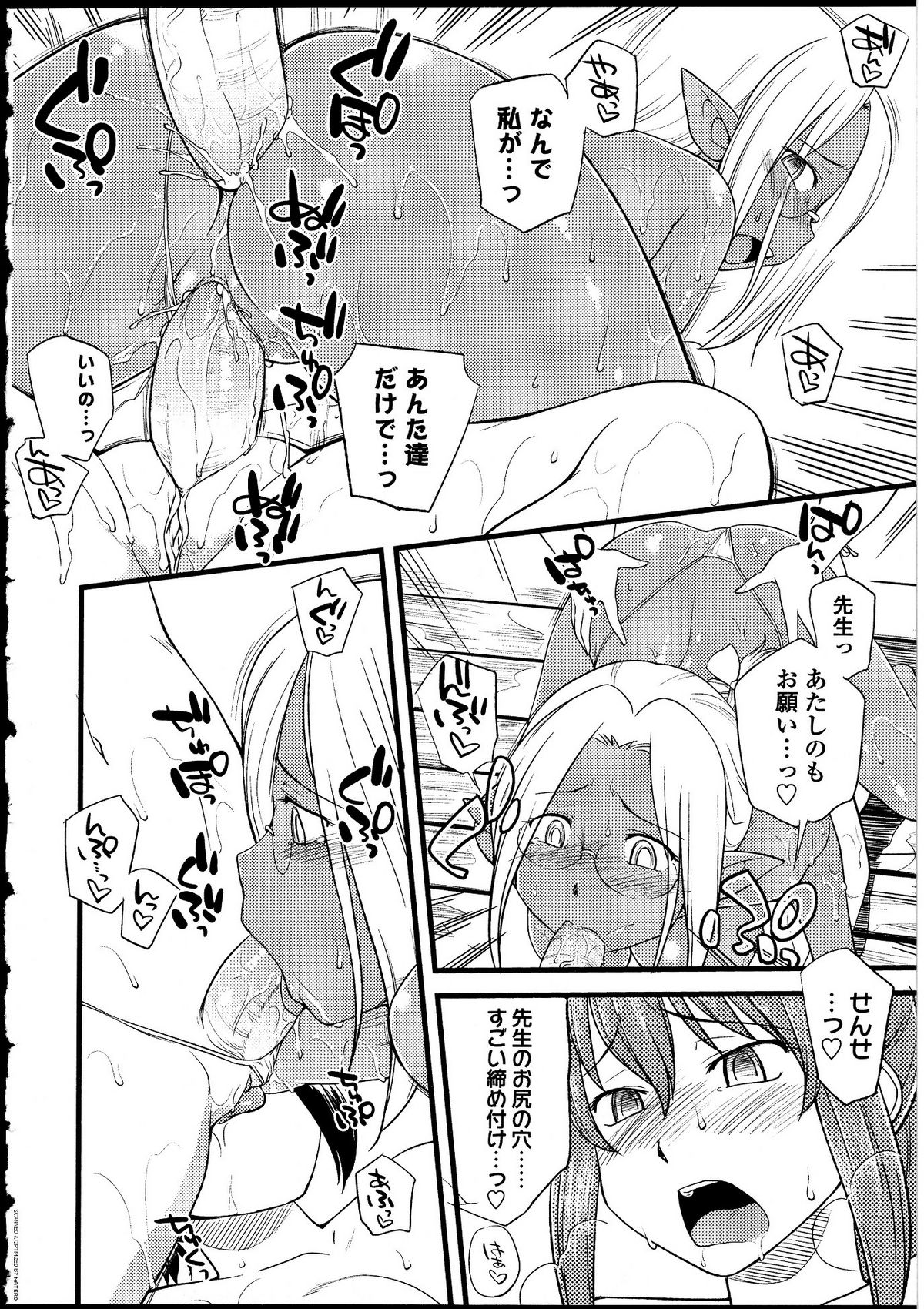 [アンソロジー] ふたなりっ娘の世界