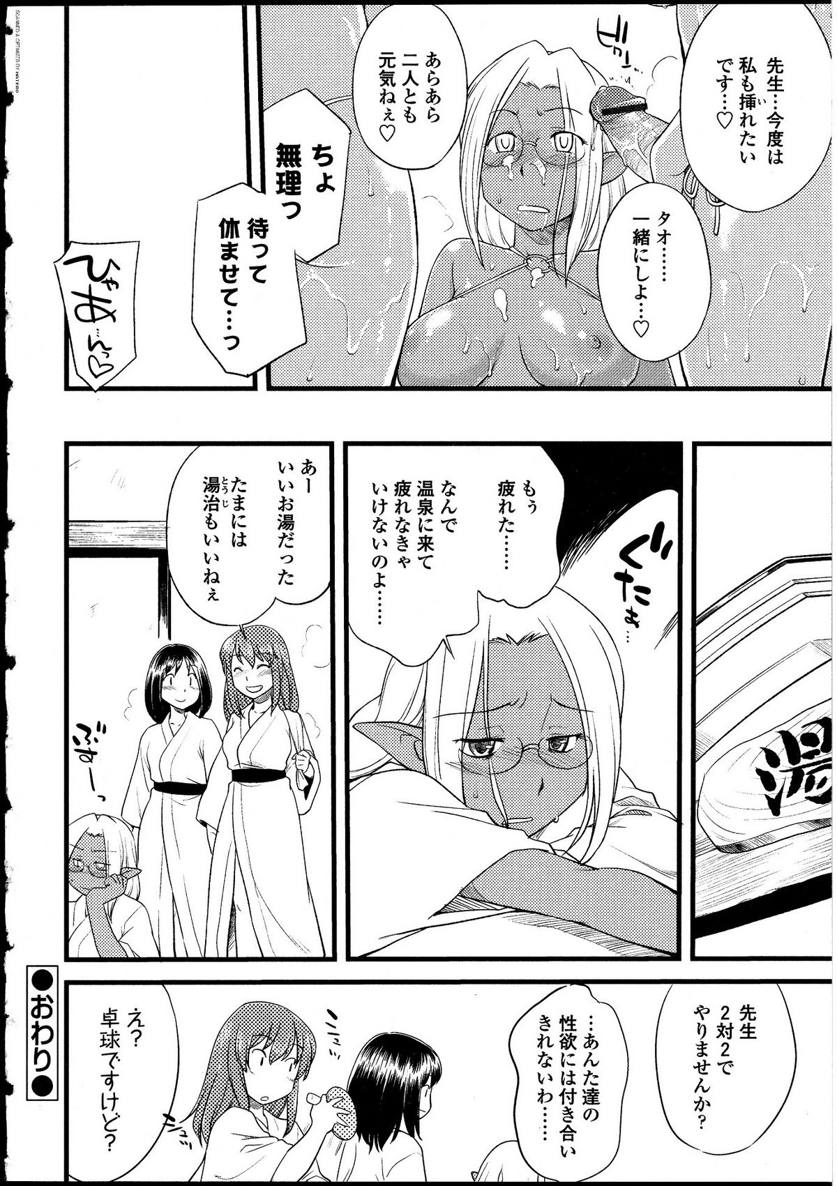 [アンソロジー] ふたなりっ娘の世界