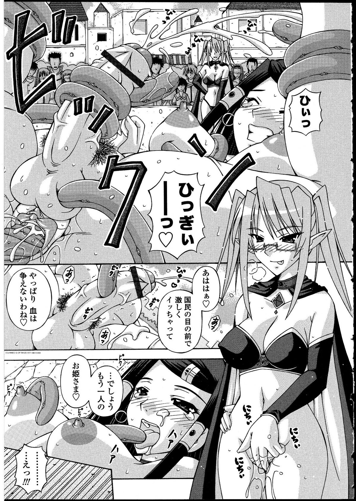 [アンソロジー] ふたなりっ娘の世界