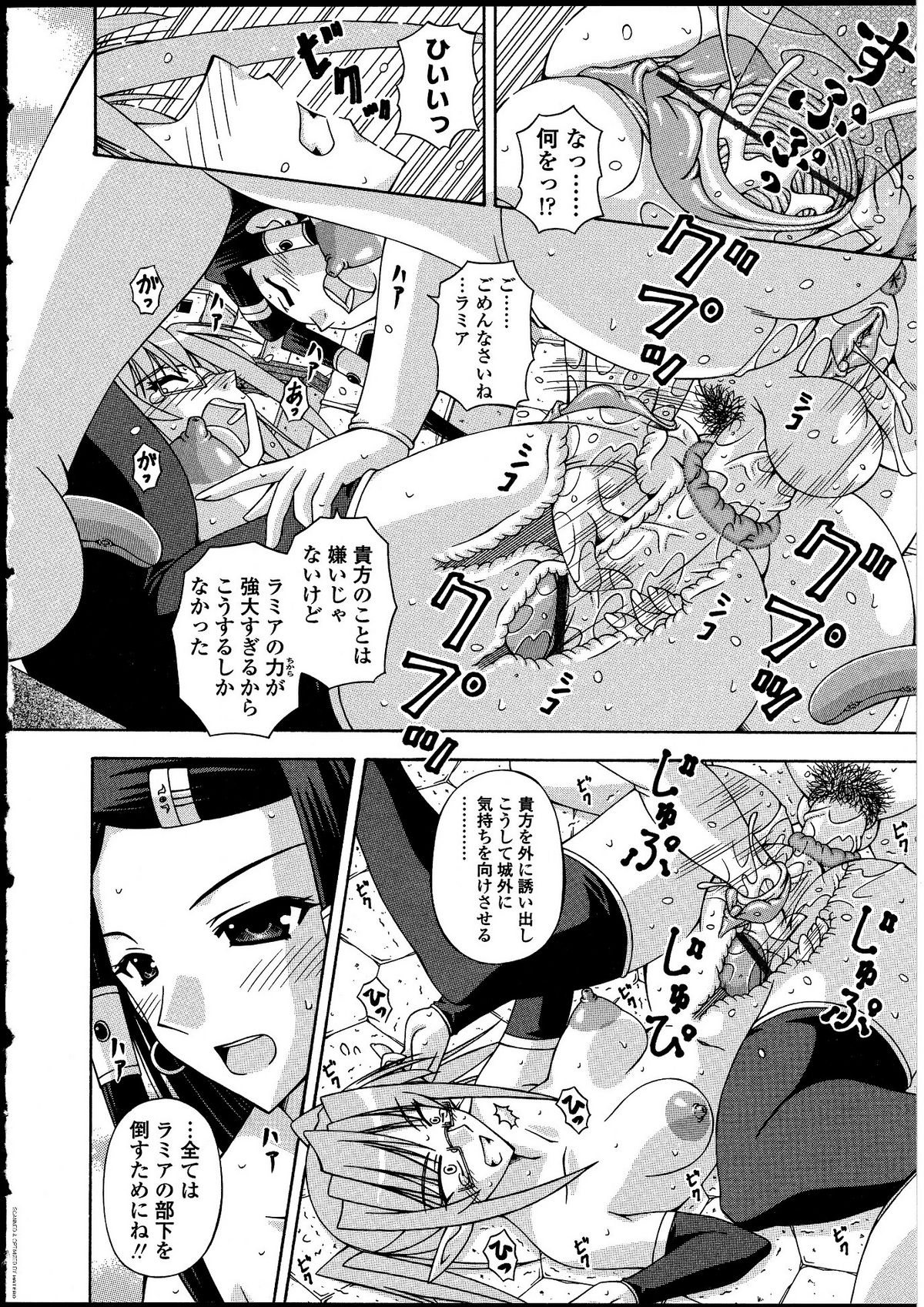 [アンソロジー] ふたなりっ娘の世界
