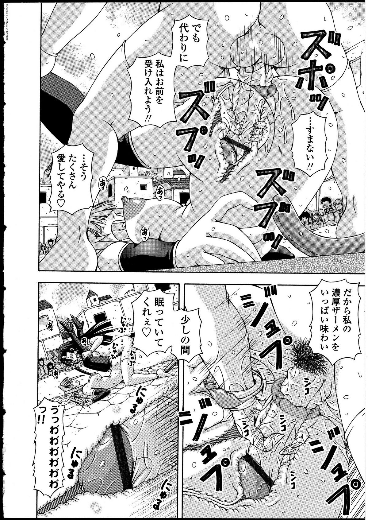 [アンソロジー] ふたなりっ娘の世界