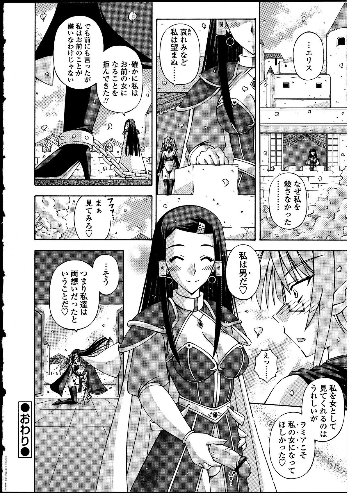 [アンソロジー] ふたなりっ娘の世界