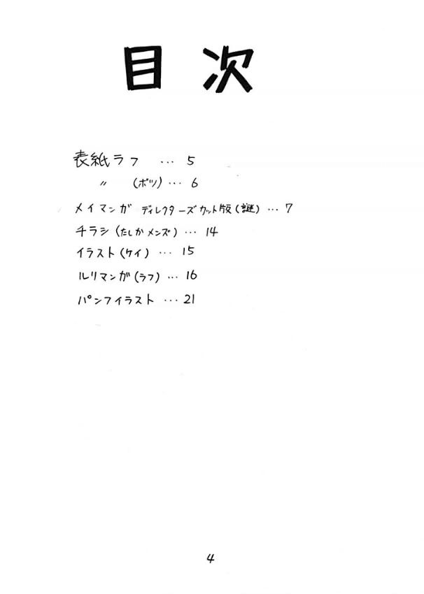 [其レ屋 (西月力)] CBD.com (ハンドメイド・メイ)