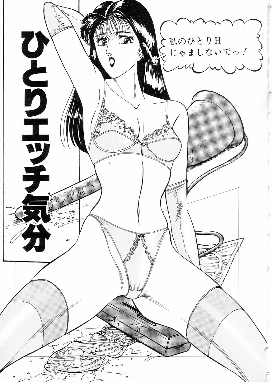 [もりやねこ] マドンナクラブ