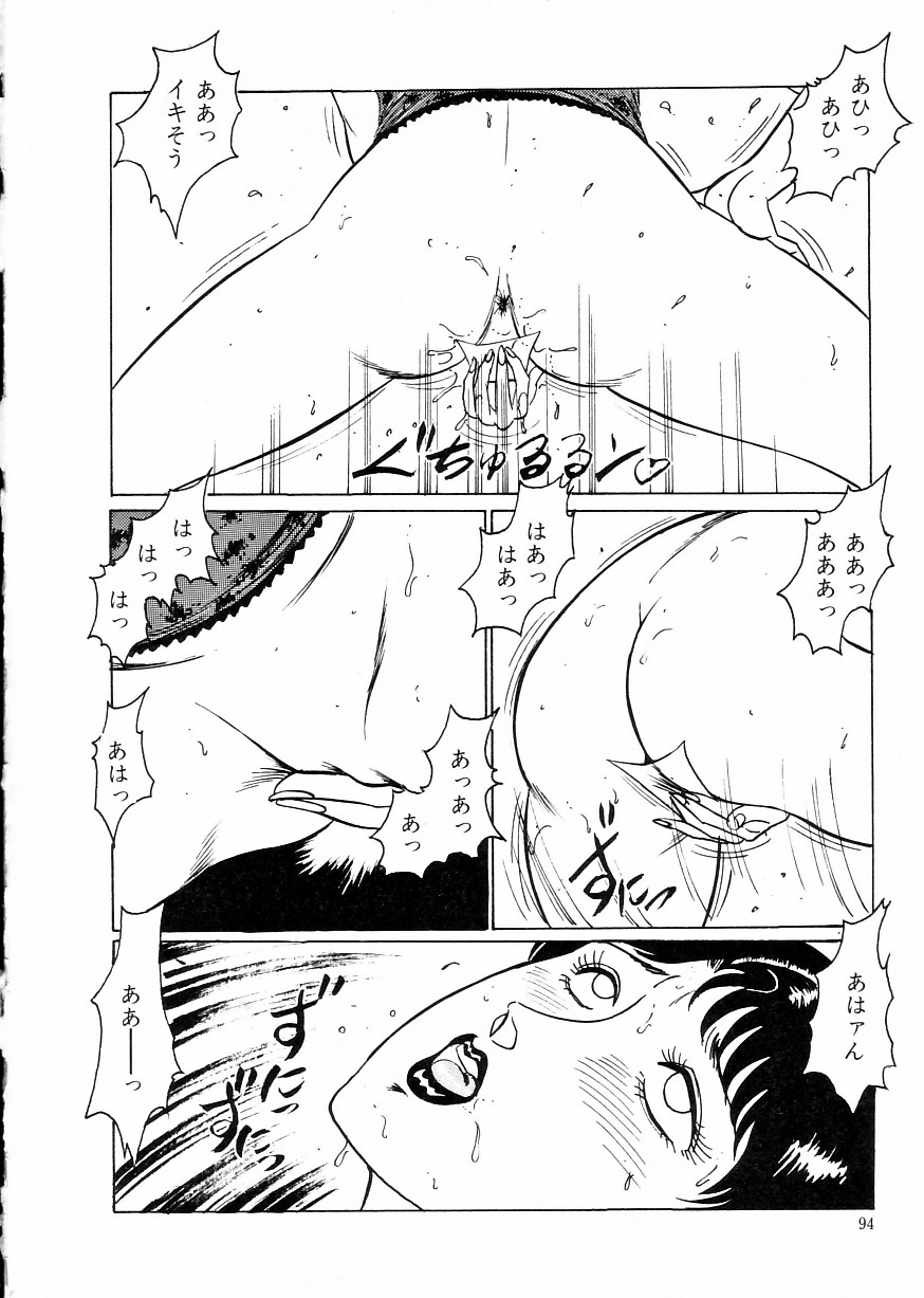 [もりやねこ] マドンナクラブ